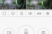 seetong监控软件下载与使用指南-提高工作效率的利器