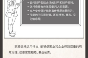 揭秘家族秘史，探寻历史背后的故事-家族传承解析