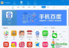 xy苹果助手官网,功能介绍与使用指南-让手机管理更轻松