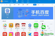 xy苹果助手官网,功能介绍与使用指南-让手机管理更轻松