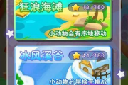 连连看经典版最老版,重温童年乐趣-游戏技巧与体验分享
