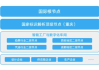 东营网站建设制作,专业策略与用户体验提升-解决方案解析