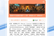 手机电影网站下载：便捷与安全的双重考量