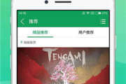 7723游戏盒安装指南-轻松上手畅玩无限
