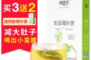 玫瑰荷叶茶瘦身攻略-正确饮用方法与效果分析