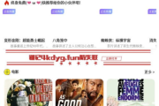 4K电影网站手机观看体验,高清画质享受
