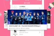 最全韩剧app，满足您的观影需求-应用功能与选择指南
