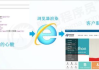 在线代理网页浏览,隐私保护新选择-解决方案解析