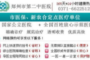 男性性功能衰减的时间线与应对策略-健康生活指南