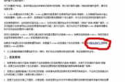 百度推广销售员职业解析与实践指南-职业挑战与成功秘诀