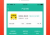 黄金网站app下载大全-投资理财新选择