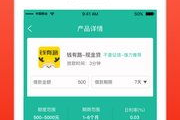 黄金网站app下载大全-投资理财新选择