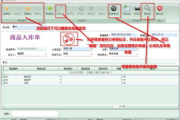 出入库软件,提升仓储效率的关键技术-功能特点与选择指南