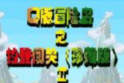 单机三国占领城池游戏攻略与技巧解析