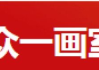 彩妆加盟代理成本解析-投资预算与盈利前景
