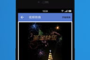 手机录视频软件哪个好-功能对比与选择建议