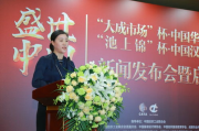中华服饰网,传承文化精髓-优化策略解析