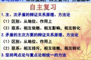 俄罗斯灭亡危机解析-政治经济挑战与未来发展