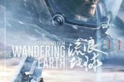 2019中文大全电影，盘点年度佳片-光影盛宴回顾