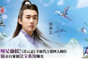 《青云志》电视剧免费观看全集完整版指南