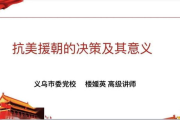 软件企业增值税即征即退政策解读与分析