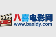 八喜电影网,ova在线观看平台-解决方案解析