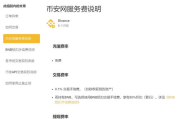 imToken钱包如何赚钱-六大盈利模式深度解析