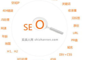 网站快速排名软件,提升SEO效率-实用工具解析