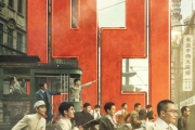 财色惊魂1971, 1970年代犯罪电影经典-剧情解析与深度探讨