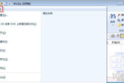 2345压缩软件,高效文件管理-功能特点与使用技巧解析