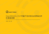 全方位广告宣传策略解析-提高品牌知名度与影响力