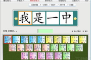 五笔打字通手机版下载与使用指南
