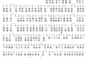 孙燕姿《遇见》歌词分析与情感解读-音乐与文学的完美融合