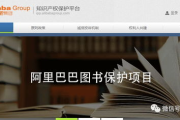 1688批发网采购指南-高效选品与交易策略
