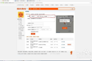 淘宝网电脑版登录入口详解-快速登录指南