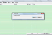 电子签名软件下载与安装指南-提升工作效率与安全性