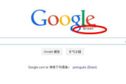 谷歌搜索引擎Google入口与高效搜索技巧解析