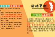 瘦身贴价格解析-多少钱一盒及购买指南