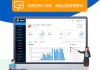 电销外呼系统app,提升企业销售效率-全面解决方案解析