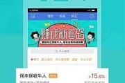 星辰短剧App,短视频剧集新体验-功能解析与使用指南