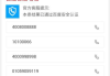 百度公司电话热线电话-快速联系客服指南