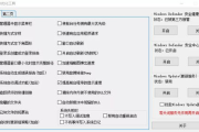 电脑系统优化软件,提升性能与稳定性-全面解析与选择指南