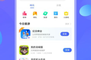 vivo应用商店,为vivo用户打造的一站式应用服务平台-使用与优化指南