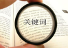 湖北网站SEO设计,提升搜索排名-关键策略与实践