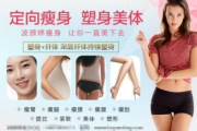 瘦身产品排行榜前十名，安全有效瘦身伴侣揭秘