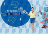 水淼服饰旗下品牌系列解析-时尚与品质的融合