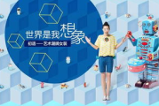 水淼服饰旗下品牌系列解析-时尚与品质的融合