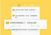 优化软件下载,提升下载速度与安全性-实用技巧解析