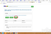 bt磁力搜索器最新版,提升搜索效率与用户体验-功能解析