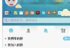 阿里旺旺app,电商沟通利器-功能特点与使用技巧解析